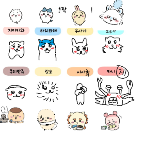 Mago_nim's tweet photo. 열심히 그렸어요
먼작귀 안봐서 이번에 보려고 하는데 재밌게 볼 수 있을 것 같아요 https://t.co/AsluX1QxA3