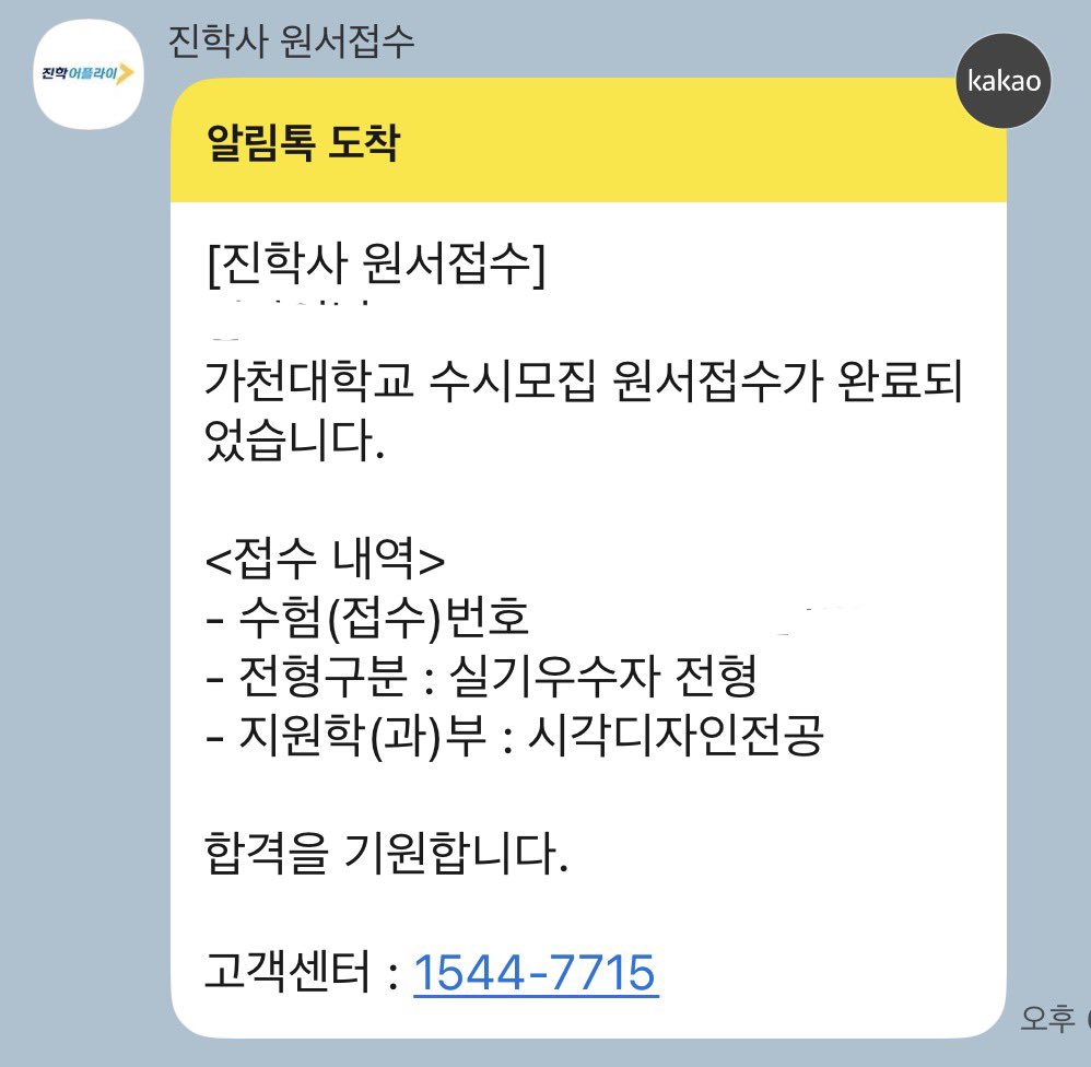 _D0da's tweet photo. #트위터미신 #rt이벤트
트위터 미신 믿어봅니다
1,2,3지망 중 하나라도 합격하면 rt하신 분 중 한 분께 5만원 보내드리겠습니다.

응원 부탁드려요…🥹 https://t.co/lDVGpr8TLA
