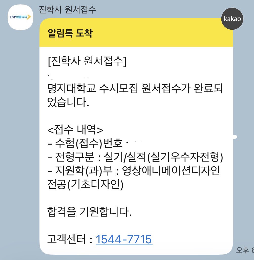 _D0da's tweet photo. #트위터미신 #rt이벤트
트위터 미신 믿어봅니다
1,2,3지망 중 하나라도 합격하면 rt하신 분 중 한 분께 5만원 보내드리겠습니다.

응원 부탁드려요…🥹 https://t.co/lDVGpr8TLA