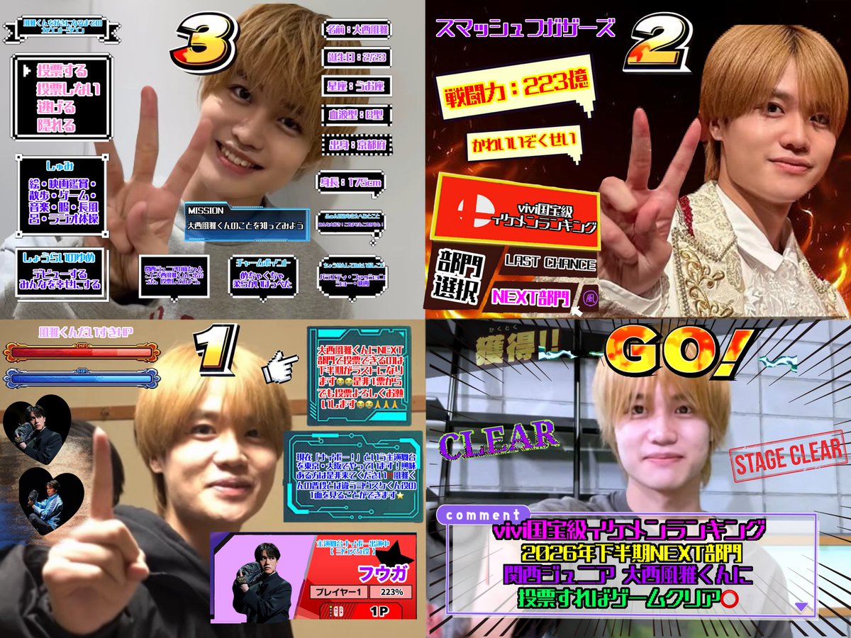 kn_f2_'s tweet photo. .*·.⟡┈┈┈┈┈┈┈┈┈┈┈┈┈┈┈⟡.·*.
         #vivi国宝級イケメンランキング 
           2026年下半期⭐️NEXT部門⭐️
                 #大西風雅 くん🐱💜
.*·.⟡┈┈┈┈┈┈┈┈┈┈┈┈┈┈┈⟡.·*.

風雅くんのプロフィールをまとめてみました➰✨見てくださった方はぜひ大西風雅くんに投票よろしくお願いします😻🫶🏻🫶🏻

10/19(月)23:59〆切 
 🔗➡️ https://t.co/WZGIlPDoEn…