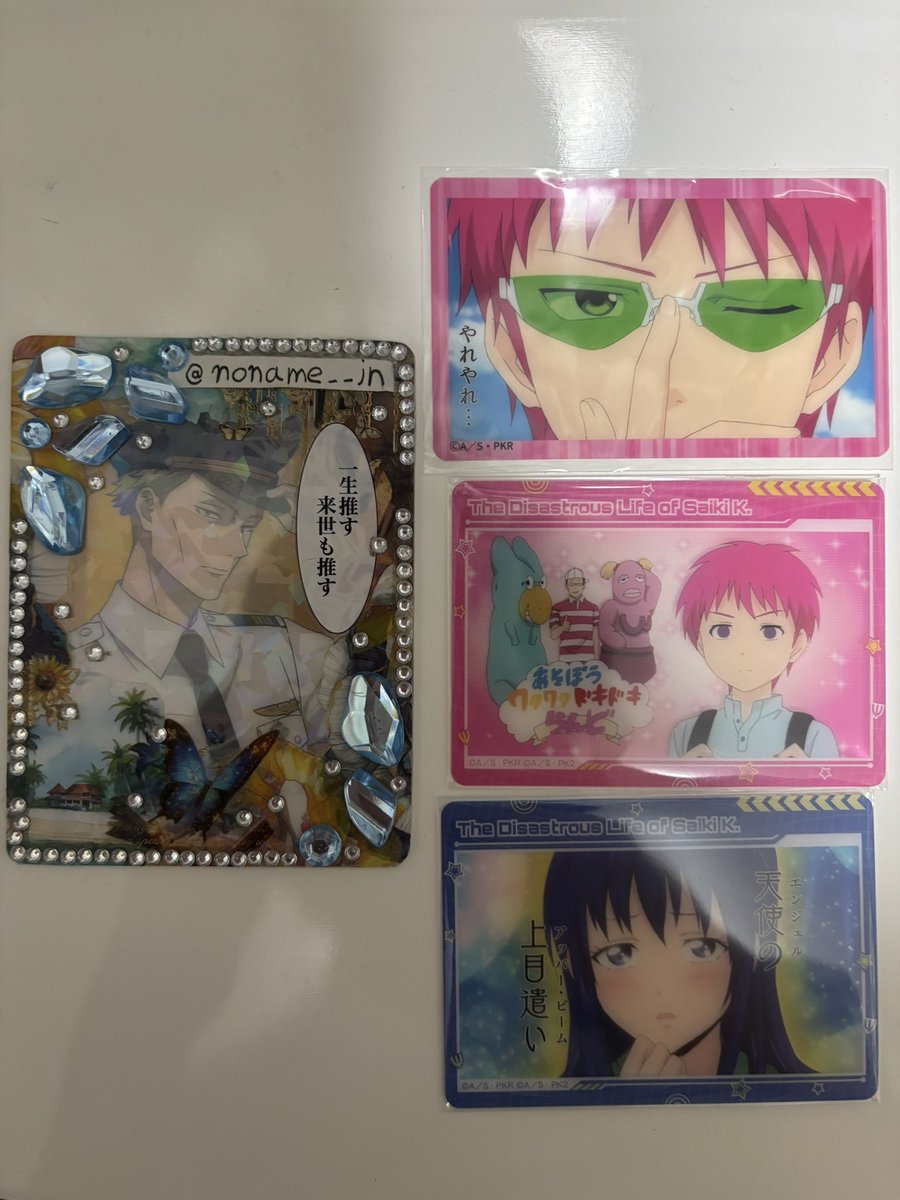 noname__jn's tweet photo. - ̀͏̗ 譲渡  ́͏̖- 斉木楠雄のΨ難 アニメイト 東急ハンズ トレーディングクリアカード

譲）楠雄 照橋
求）定価＋送料

︎✦︎郵送または都内手渡し
︎✦︎楠雄は3枚まとめてのみ https://t.co/UdB2AUk7Mk