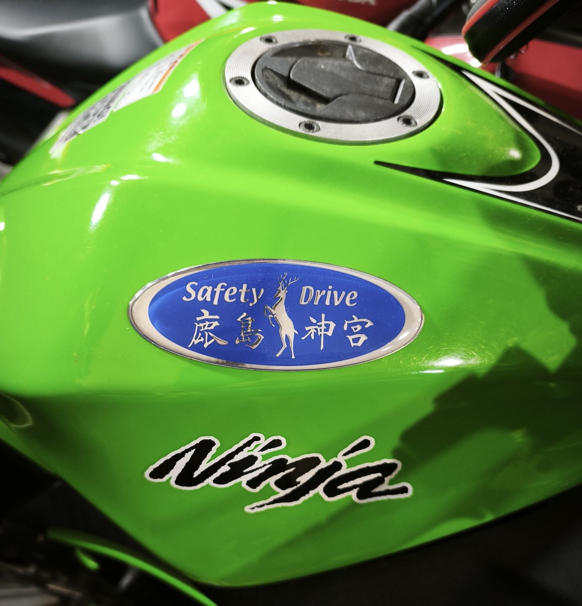MinowaLive's tweet photo. 鹿島神宮の交通安全の御守りは、マグネットになっているので、車のボディに貼っても、バイクのタンクに貼っても、何度も貼り替え出来るし、車を洗車機でそのまま洗っても外れませんよ〜  ニダボくんのタンクは一部樹脂カバー付いているので、貼る場所が限られてますが、これは便利ですよ〜ヽ(=´▽`=)ﾉ https://t.co/zrb4H82l9f
