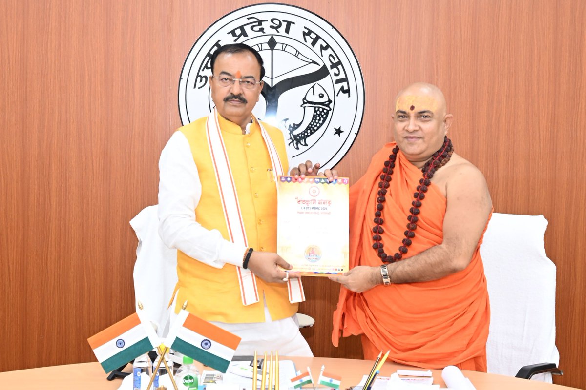 kpmaurya1's tweet photo. लखनऊ स्थित कैम्प कार्यालय पर अखिल भारतीय संत समिति के महामंत्री पूज्य स्वामी जितेंद्रानंद सरस्वती जी से भेंट कर उनका आशीर्वाद प्राप्त किया। https://t.co/KtwkxTXoIU