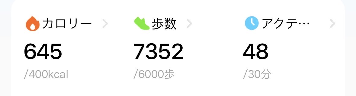 aaai_log's tweet photo. 1万歩いきたかったけど、OK❕😽 https://t.co/WXdB8HpaXM