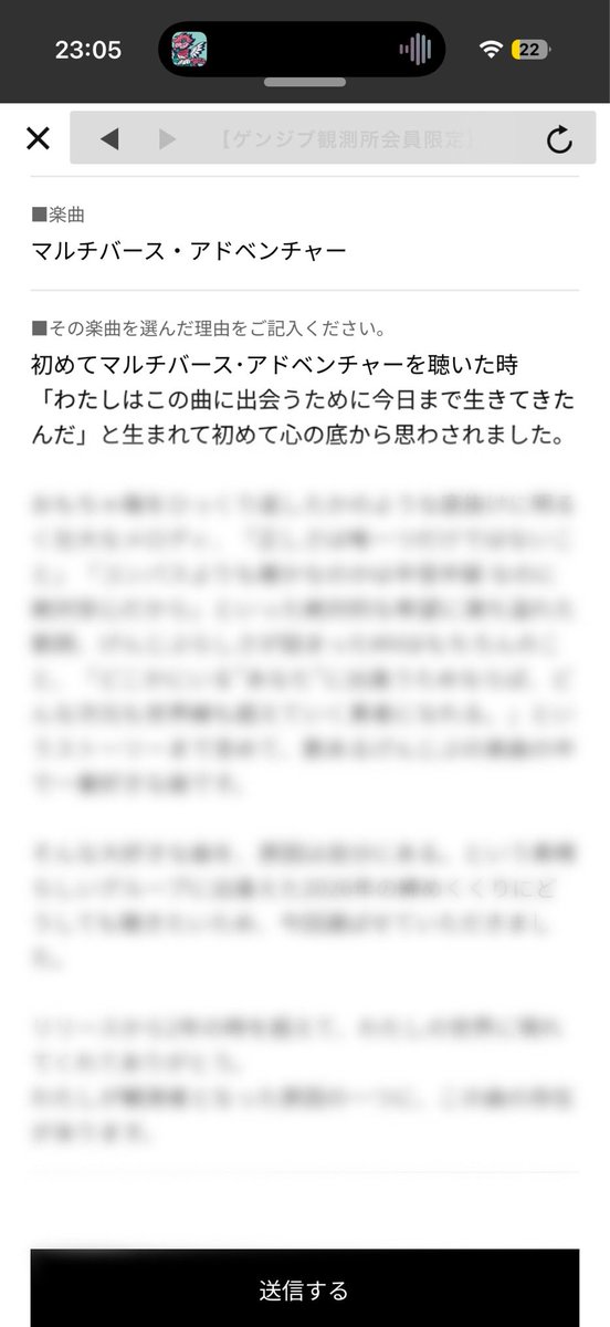 future_is_love's tweet photo. 世論調査投票完了🗳ユーモアとかないのでクソ重お気持ち長文失礼した❣️今まで書いたどんなESよりも緊張したし❣️ https://t.co/Ru9s0e4uTt