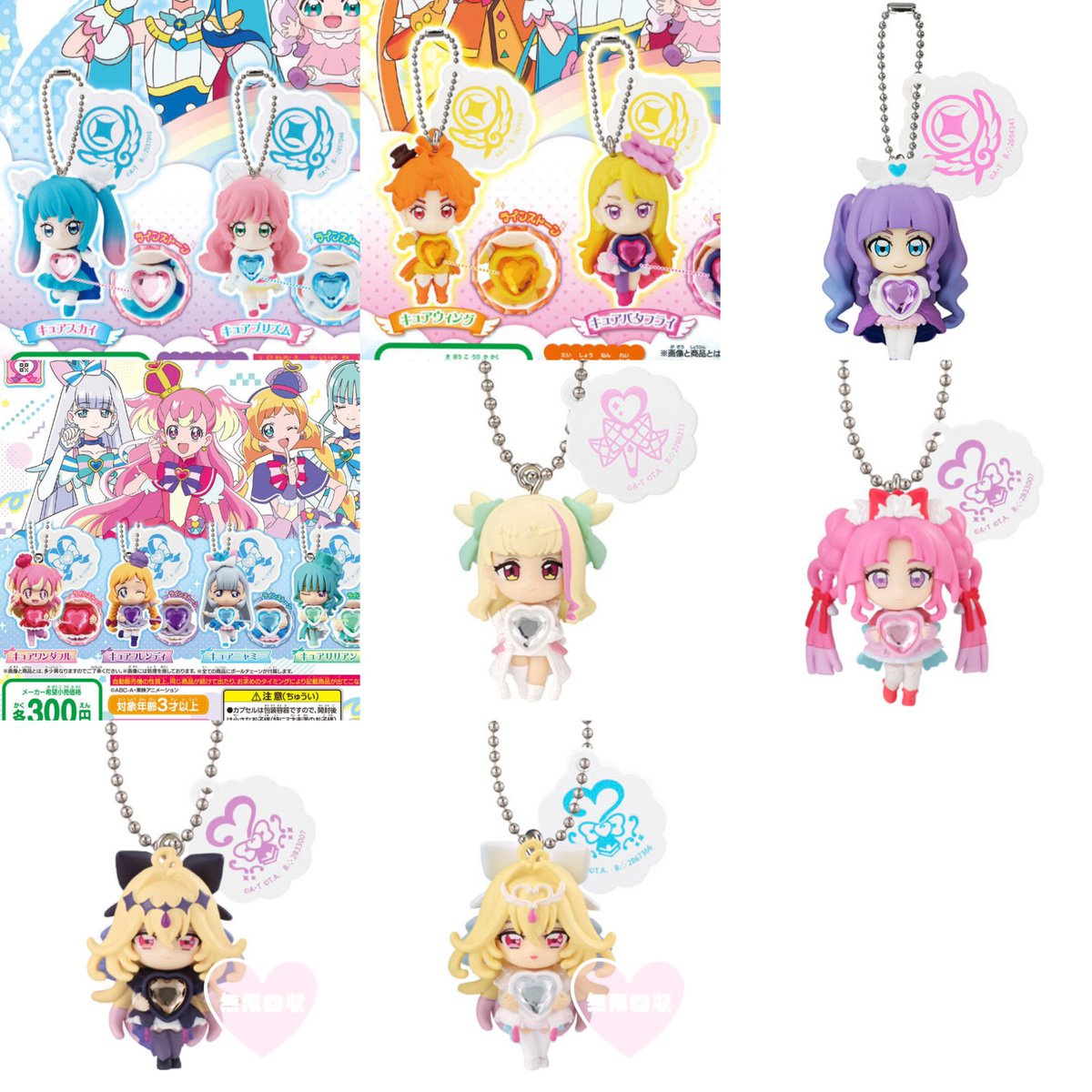 lilmnrnk's tweet photo. プリキュア スイング ひろプリ わんぷり きみプリ 名探偵プリキュア たんプリ 交換

譲：エクレール、マシュタン、ジェット先輩、プリルン
求：画像2

一部お声掛け中

郵送📮
まとめてだと嬉しいです🙇‍♂️！

初回プロカ必読
お気軽にお声掛けください🎀 https://t.co/ccLd7YzWcd