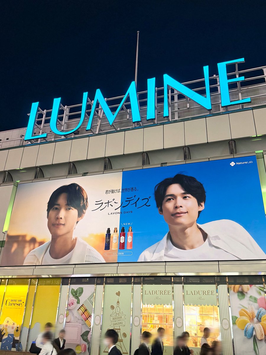 h2mrt6's tweet photo. ラボン新アンバサダーおめでとう(♡ε♡ )
おっきな北斗くん✖️2✨️✨️✨️✨️ https://t.co/C1bHO8ENZe