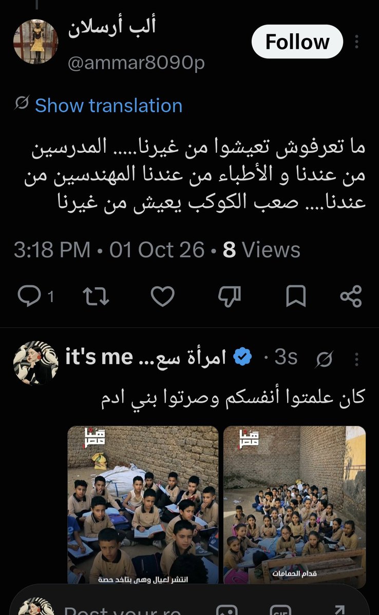 nsoksa13's tweet photo. مقيم ترعاوي يحاول اهانة #السعوديين تاج راسه الشحات يحب الأكل انتبهوايا سعوديين هذابباكلكم لو جاع @Gmedia_SA عنايتكم https://t.co/1tA18rw2pB