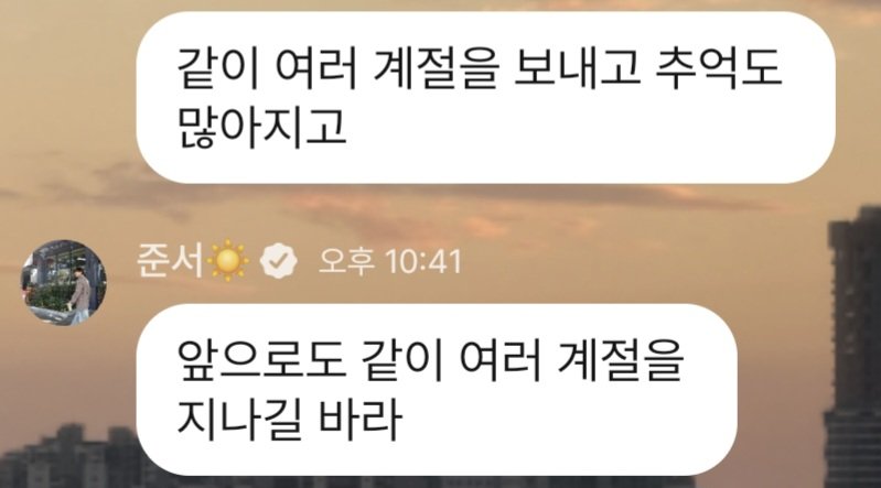 IT_Kimz's tweet photo. 안 예뻐할수가 없다 진짜🥹 https://t.co/M5A7I19Gcs