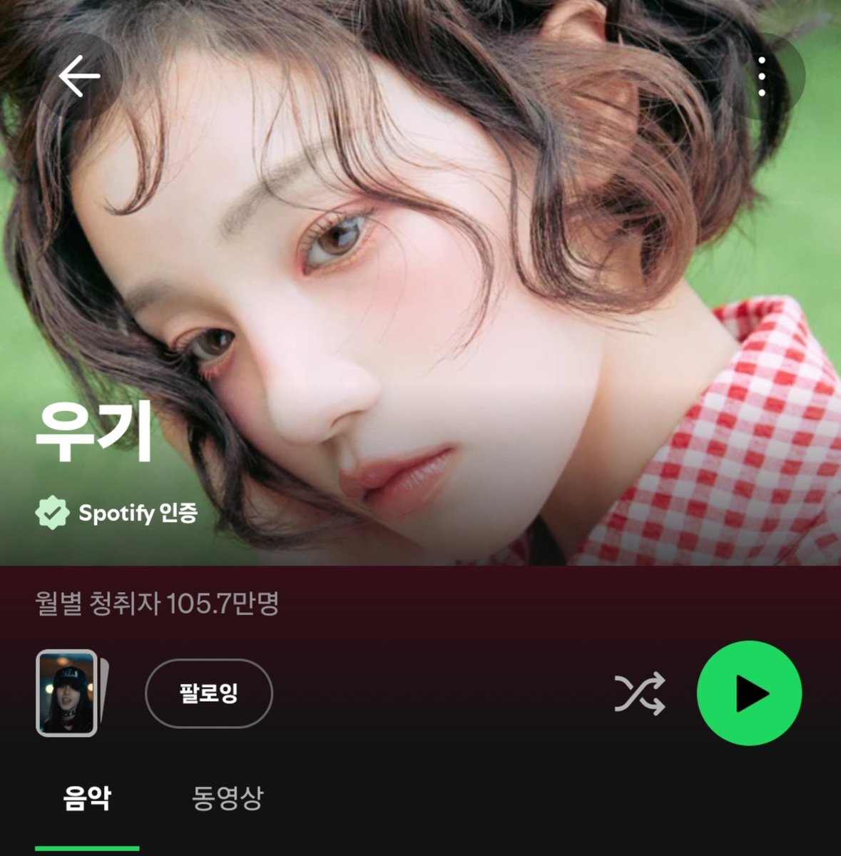 yqlovevuuu23's tweet photo. 우기 음원사이트 프로필 바뀐 거 너~~무 좋다 https://t.co/IGy2ukxZQd