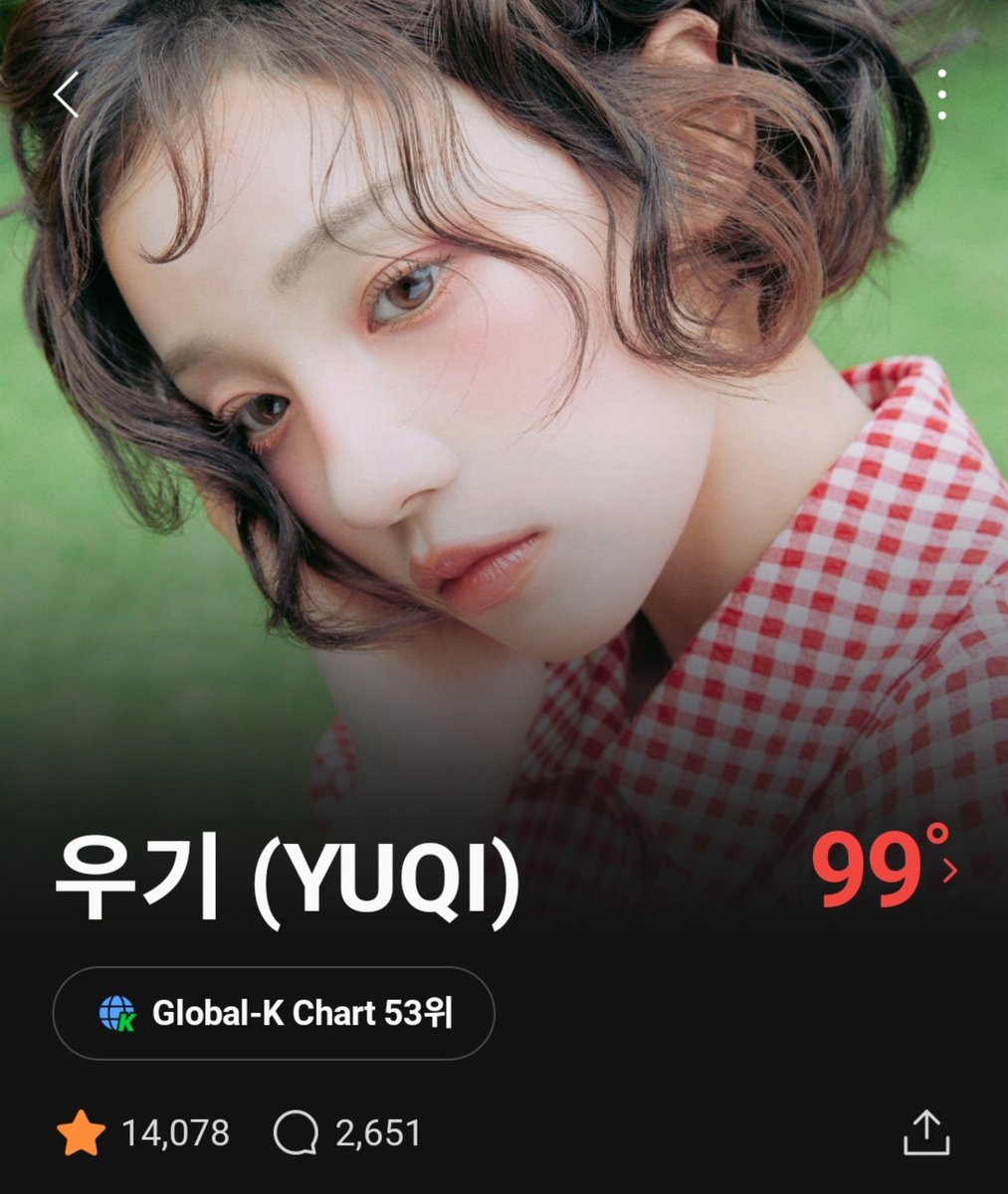 yqlovevuuu23's tweet photo. 우기 음원사이트 프로필 바뀐 거 너~~무 좋다 https://t.co/IGy2ukxZQd