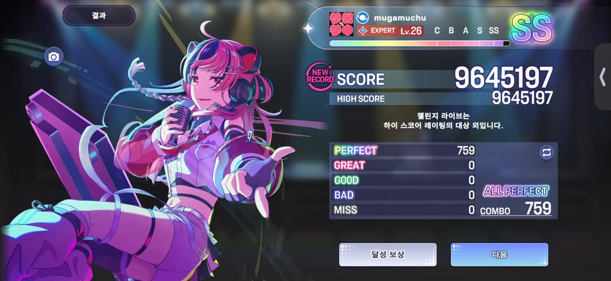 bbaetype's tweet photo. 엥 의도치 않게 첫 ap를 함 https://t.co/aRECOedTCW