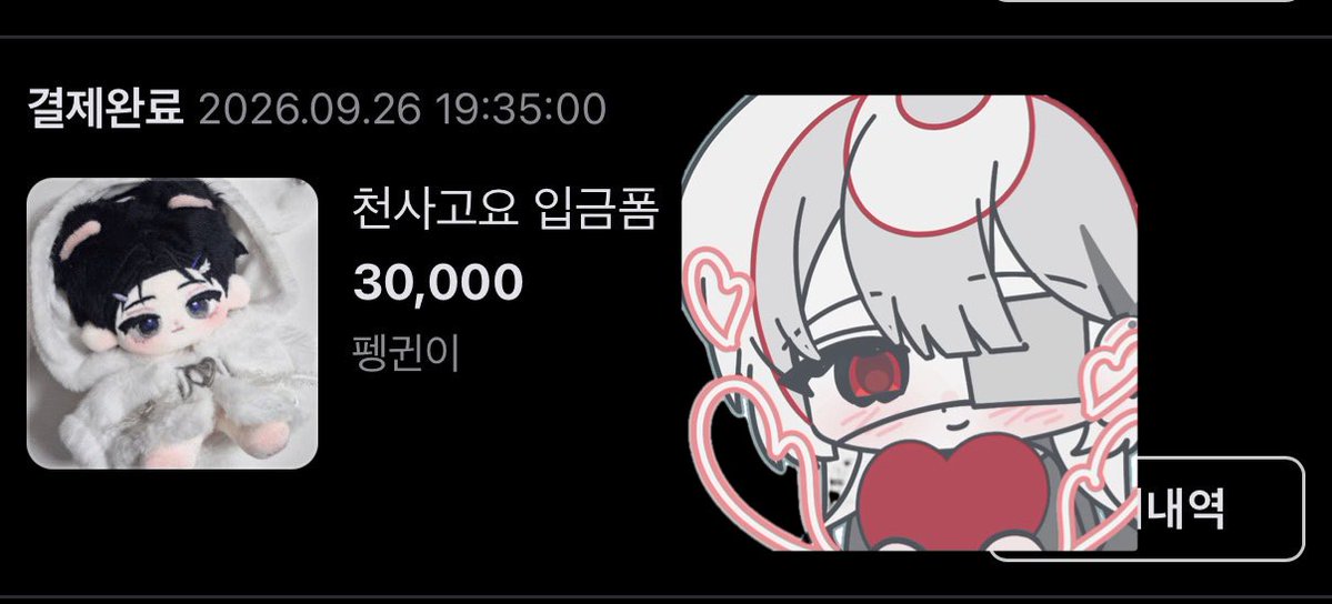 chaagom's tweet photo. 9월 솜 모음。。얼른 받구싶다 https://t.co/mUSl0mJAC6