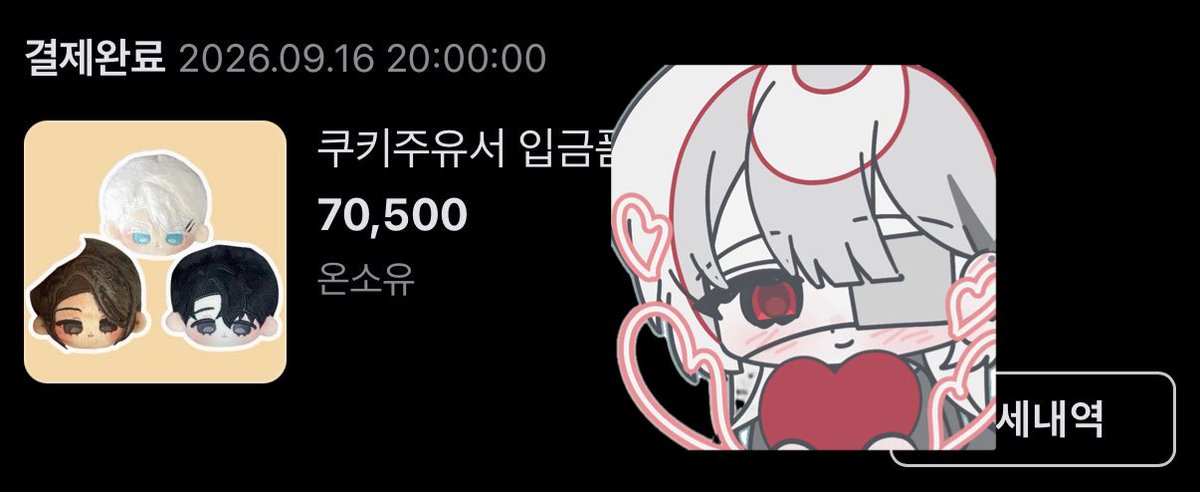 chaagom's tweet photo. 9월 솜 모음。。얼른 받구싶다 https://t.co/mUSl0mJAC6