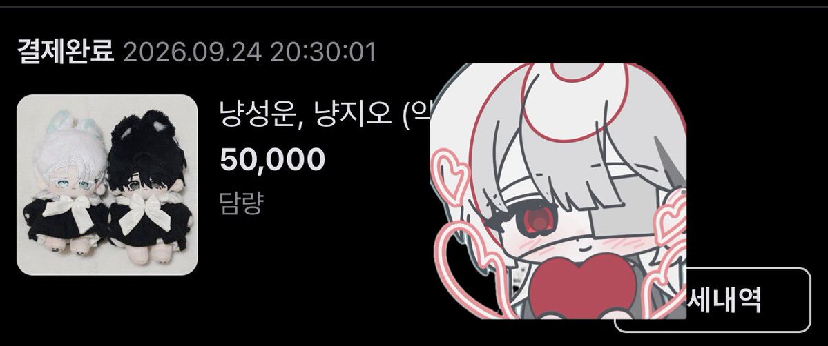 chaagom's tweet photo. 9월 솜 모음。。얼른 받구싶다 https://t.co/mUSl0mJAC6