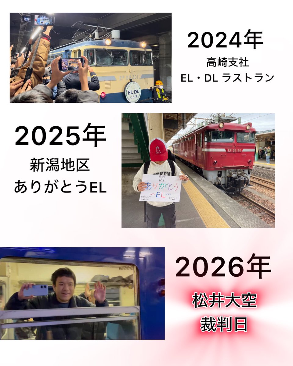 HornGeek115's tweet photo. 【奇跡】11/24のネタまとめ https://t.co/QK1zQJhUPz