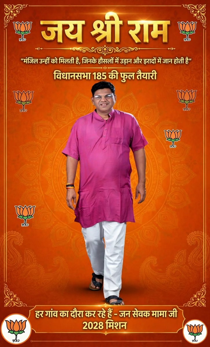 KishorBaba5's tweet photo. https://t.co/93ObUMys5o