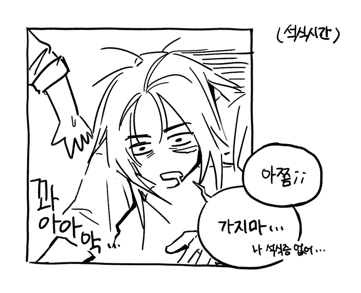pastyou8i_'s tweet photo. 청산고딩 https://t.co/jkLc1mm2iZ