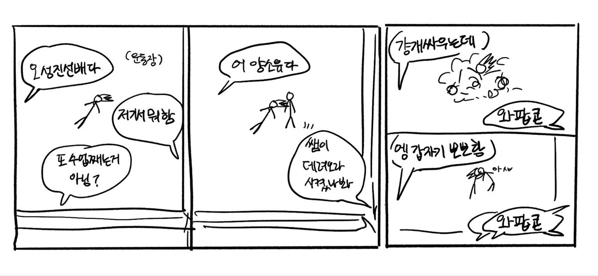 pastyou8i_'s tweet photo. 청산고딩 https://t.co/jkLc1mm2iZ
