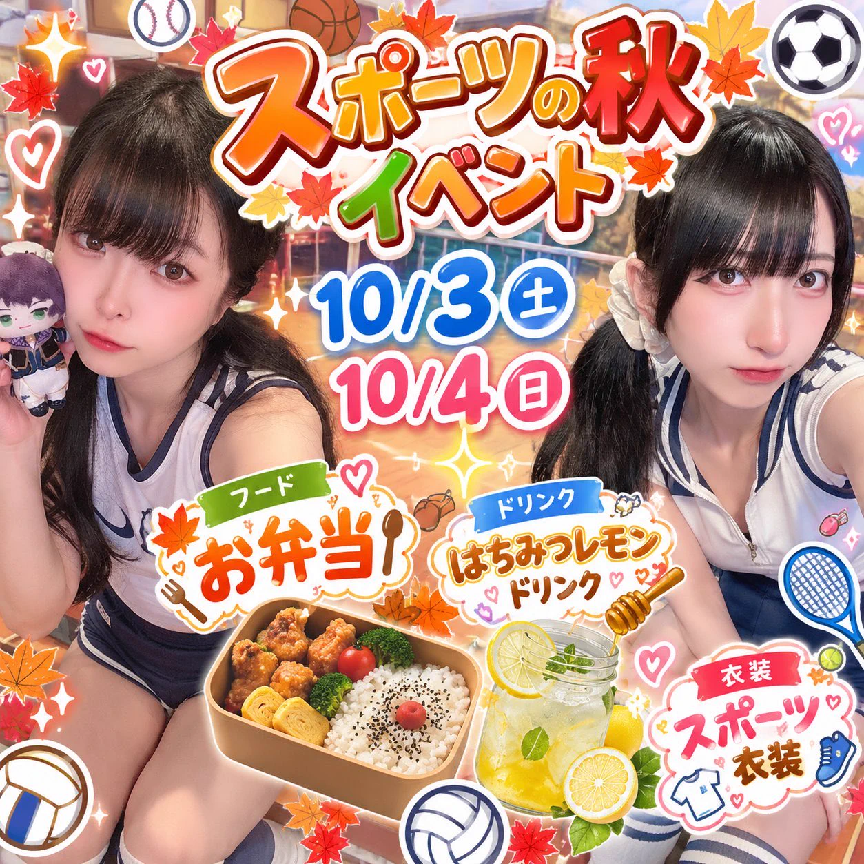 アニソンバーもふる新宿三丁目💫コンカフェ最大手🤍 على X: 