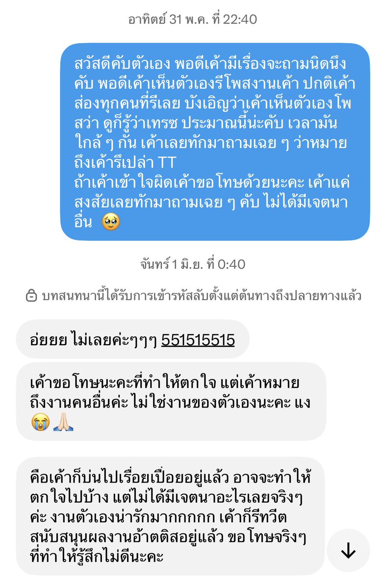 ladinginzi's tweet photo. กุไม่รุหรอกจริงไม่จริง แต่ระยะเวลาไม่ถึง1นาทีอะ มันเปนคนอื่นได้นอกจากกุจิง ๆ หลอ กุถึงกับเลิกลงงาน หมดไฟ https://t.co/lpziUADo93