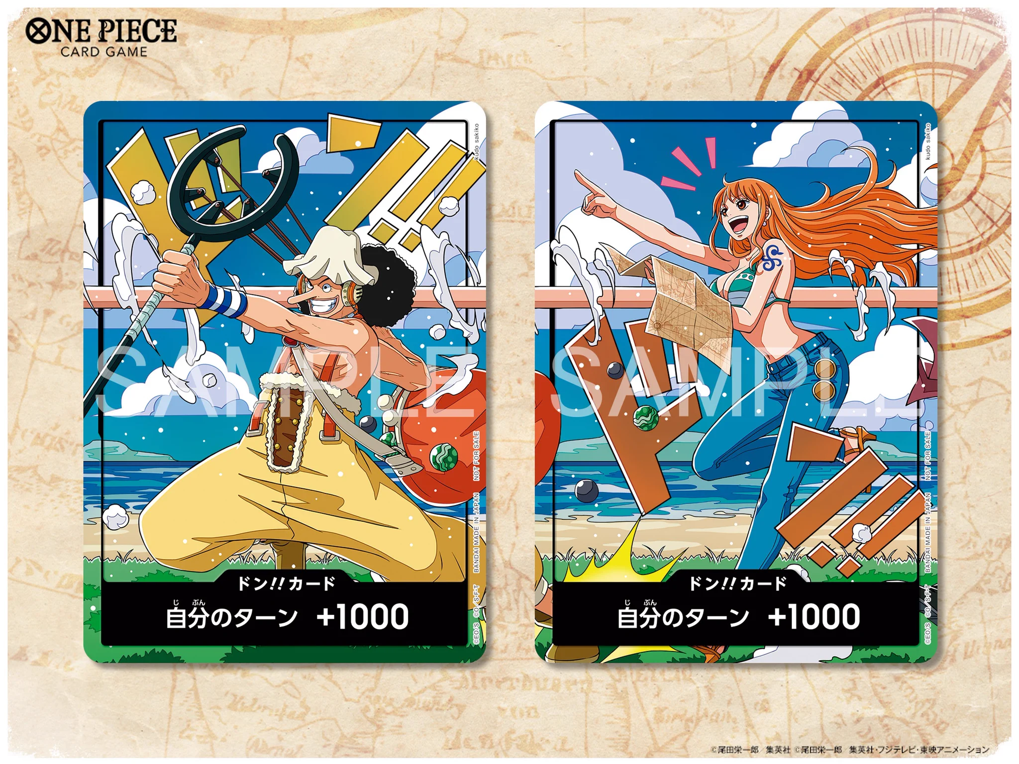 KISSOFLIFE namil 上海サイン会 特典 トレカ ４枚セット Andy Collectz в X: „Here's a look at the connecting OPTCG World