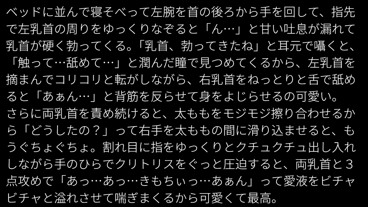 cool_smart_neo's tweet photo. 身をよじらせるの可愛い https://t.co/7yDaaMhD4g