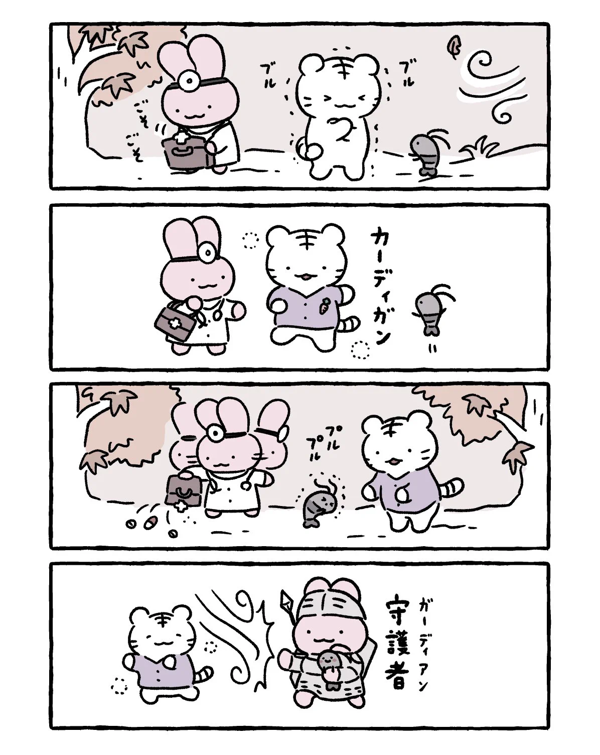にとりささみ on X: 