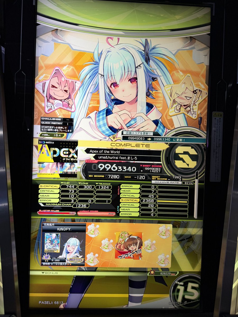 kinoffy's tweet photo. ナブラ追加譜面感想
ルナダイが正統強化されてて嬉しいけどスコアが出ないンだワ
イグナイトちゃんと面白い
アペックス譜面書いた人このゲームポラリコだと思い込んでる移行が多くてつらいし途中がやばい https://t.co/EoVTcAfD5L