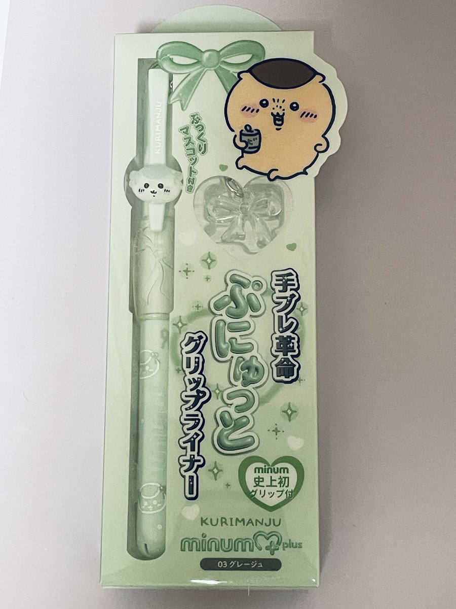 Riesz_Rb's tweet photo. くりまんじゅう先輩のアイライナー買ったよ！！

けどこの色はちょっと心配になるww

二日酔いの向こう岸へ行ってない？？ https://t.co/aHxhiBCFqV