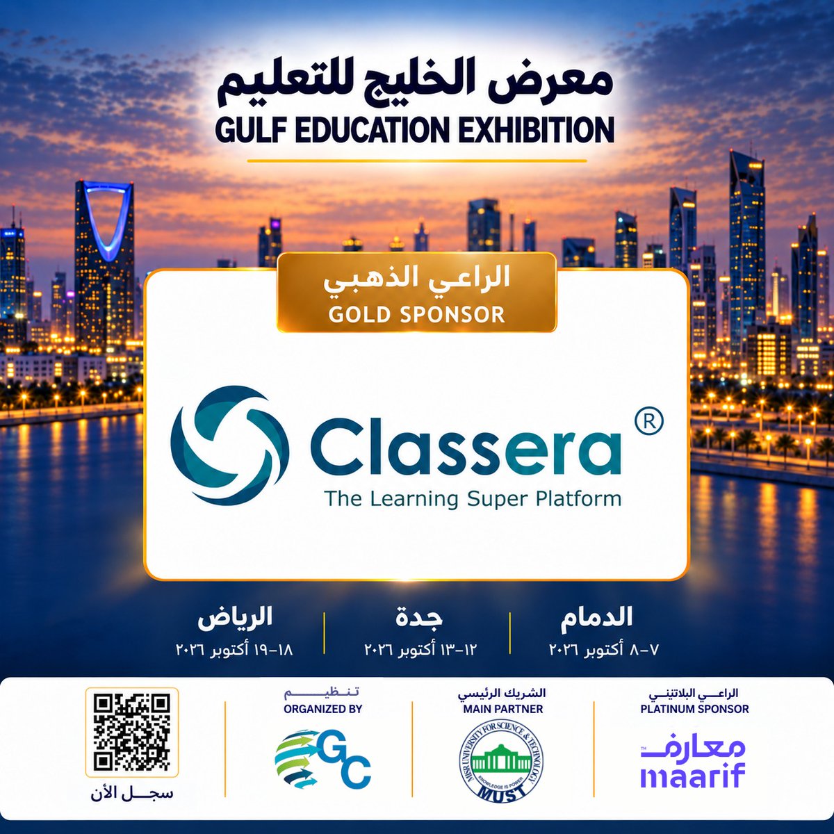 gulfeducationco's tweet photo. 🌟 إنجازات عالمية تدعم مستقبل التعليم!
تخدم كلاسيرا @ClasseraME  أكثر من 30 مليون متعلم في أكثر من 40 دولة، وحصدت جائزة الأثر المجتمعي من Intel® للعام الثاني على التوالي، التي أُعلن عنها خلال معرض BETT UK 2026.
نفخر بمشاركة كلاسيرا راعيًا ذهبيًا لمعرض الخليج للتعليم 2026 في الدمام وجدة والرياض
بمنصتها التي تجمع الذكاء الاصطناعي والتعلّم التفاعلي، تساعد كلاسيرا المؤسسات التعليمية على تقديم تجربة أكثر تفاعلًا تناسب احتياجات المتعلمين. 🎓
📍 الدمام | 7–8 أكتوبر 2026 هوليداي إن الخبر – الكورنيش
📍 جدة | 12–13 أكتوبر 2026 إنتركونتيننتال جدة – الكورنيش
📍 الرياض | 18–19 أكتوبر 2026 راديسون بلو الرياض – الصحافة
اكتشفوا الفرص التعليمية، والتقوا بممثلي الجامعات والمؤسسات المشاركة، وتعرّفوا على تقنيات تدعم مستقبل أبنائكم.
🔗 تسجيل الطلاب وأولياء الأمور:  https://t.co/jsEVnTKlVq
🏫 تسجيل زيارات المدارس: https://t.co/PmP3nW3fz0
تنظيم: Gulf Conferences الشريك الاستراتيجي الرئيسي: @Must_University    
GulfEducationExhibition2026 # #معرض_الخليج_للتعليم #كلاسيرا #Classera #تقنيات_التعليم #الذكاء_الاصطناعي #مستقبل_التعليم #رؤية_السعودية_2030 #الدمام #الخبر #الظهران #القطيف #الأحساء #الجبيل #جدة #الرياض