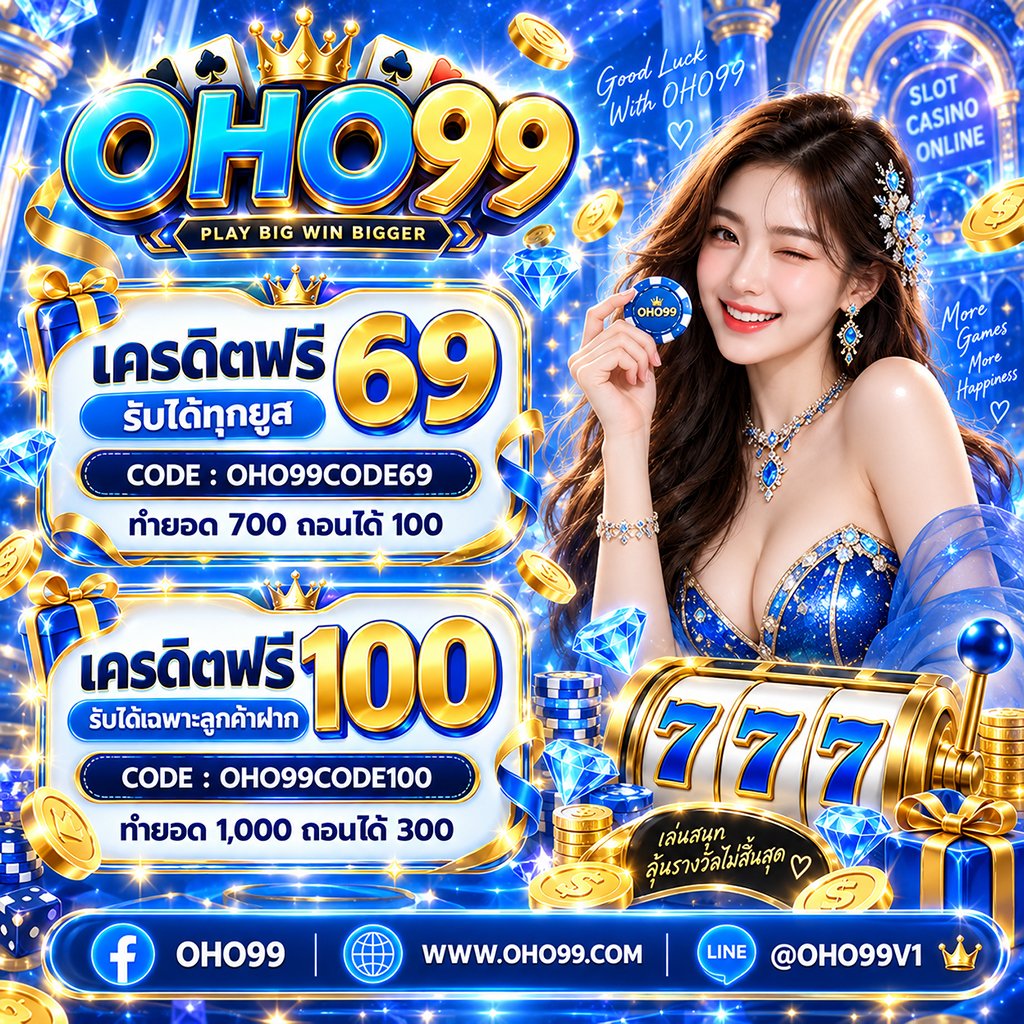 Slickzcrr's tweet photo. 🩵OHO99 แจกใหญ่ ลุ้นรางวัลไม่สิ้นสุด ✨

💝เครดิตฟรี 69‼️ (กดรับได้ทุกยูส)
แจกโค้ดจริงทุกวัน เล่นได้ทุกค่าย🎉

✈️ เข้ากลุ่ม Telegram รับกิจกรรมเพิ่ม:https://t.co/CKNKw3mveb

📲 ลิงก์สมัครสมาชิก:https://t.co/YgBHmYaLP7
💬 LINE: @OHO99V1

#แจกเครดิตฟรี #OHO99 #เครดิตฟรี #เว็บตรง https://t.co/9d6FYOR96M