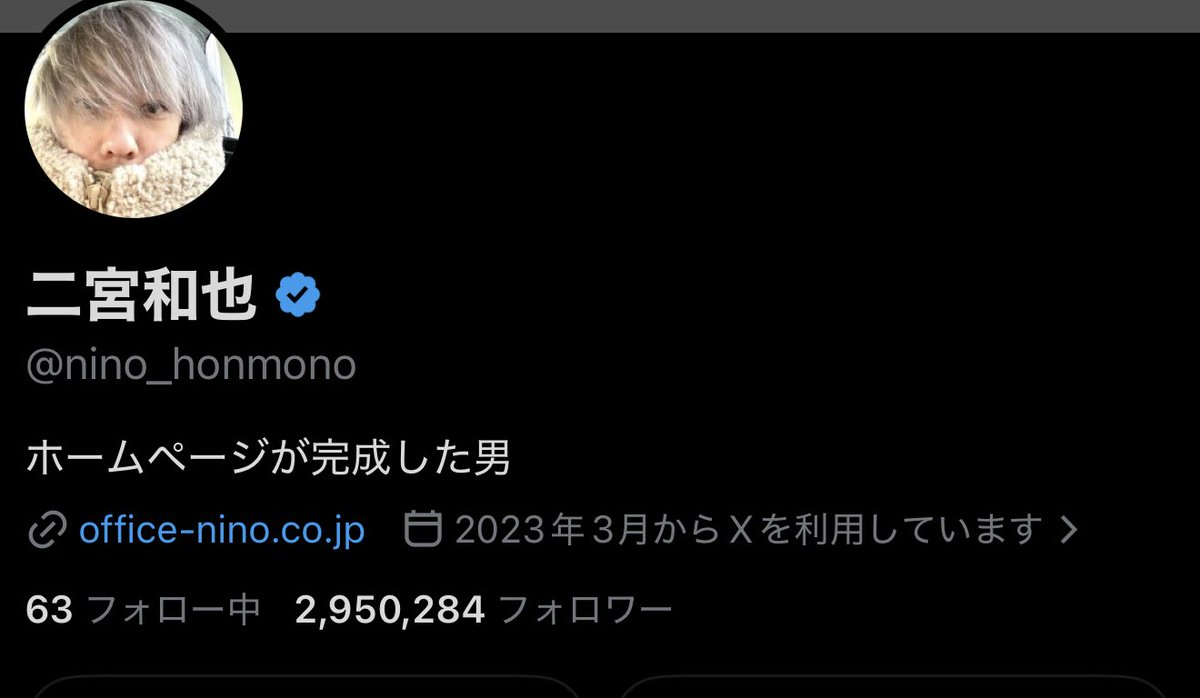 nino_honmono's tweet photo. 皆様のお陰で250万人達成しました😭😭
泣く😭😢😹😿
ありがとうございます🦅 https://t.co/DGIfwZeflC