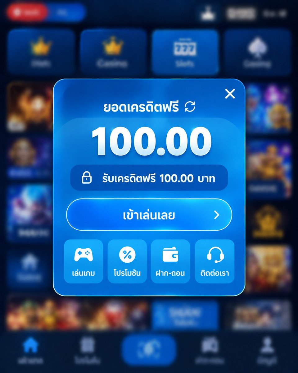 reixrns's tweet photo. ⚡️ แจกหนักจัดเต็ม เครดิตฟรี กดรับเอง
🎁 #เครดิตฟรีสมาชิกใหม่ ล่าสุดปี 2026
🔥 รับทุนฟรี 100 บาท เล่นได้ทุกค่าย ไม่ต้องฝากก่อน

💳 𝐂𝐎𝐃𝐄 » FREE-100-NEW26

📲 ทางเข้าหน้าเว็บ ➠ https://t.co/obePW1AoDi

#เครดิตฟรี100 #เครดิตฟรีล่าสุด #เครดิตฟรี2026 https://t.co/s63ch9kaLU