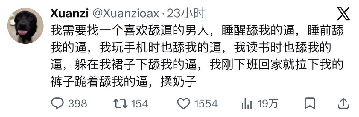 lxxihm's tweet photo. 我也很喜欢被舔 https://t.co/ieVizHDvzZ