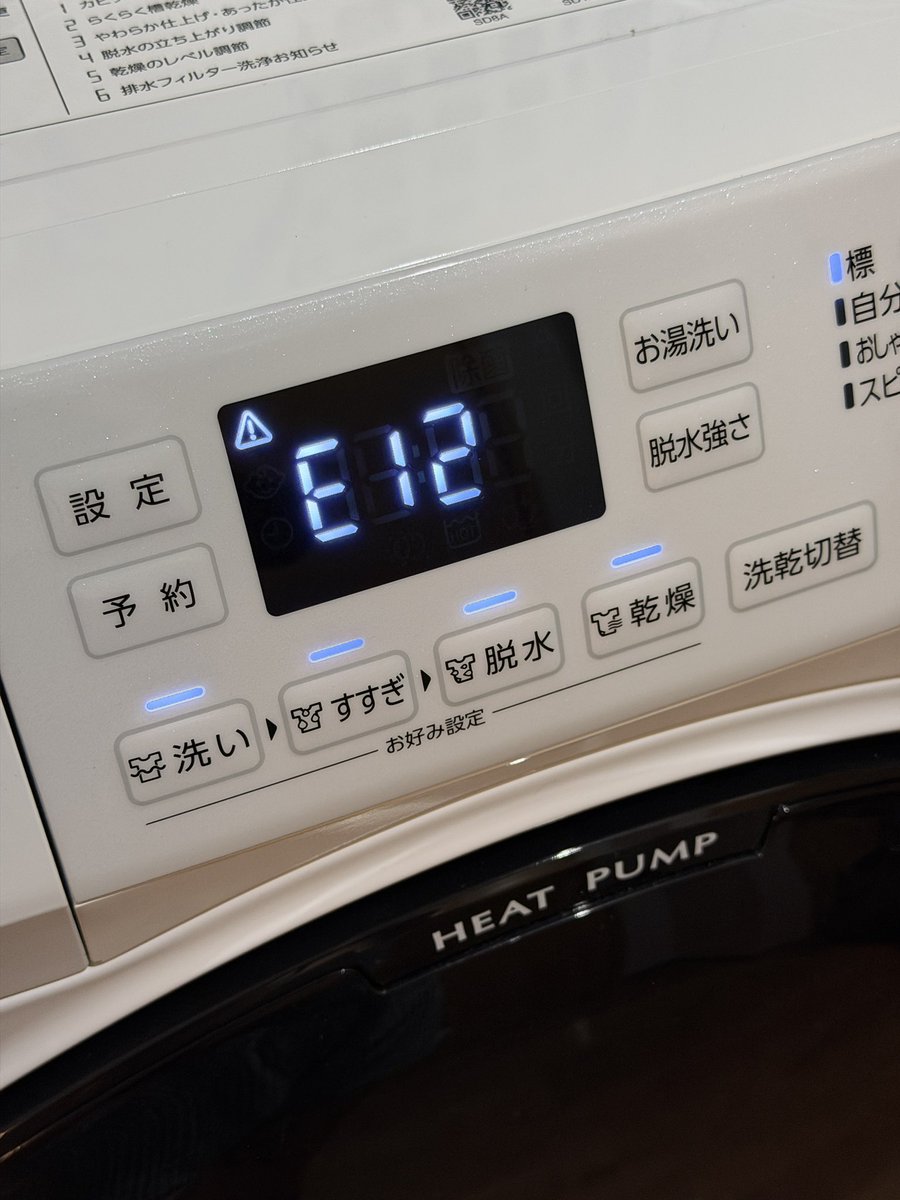 ideal_exe's tweet photo. ｵﾜﾀ https://t.co/1xjiKtx4lg
