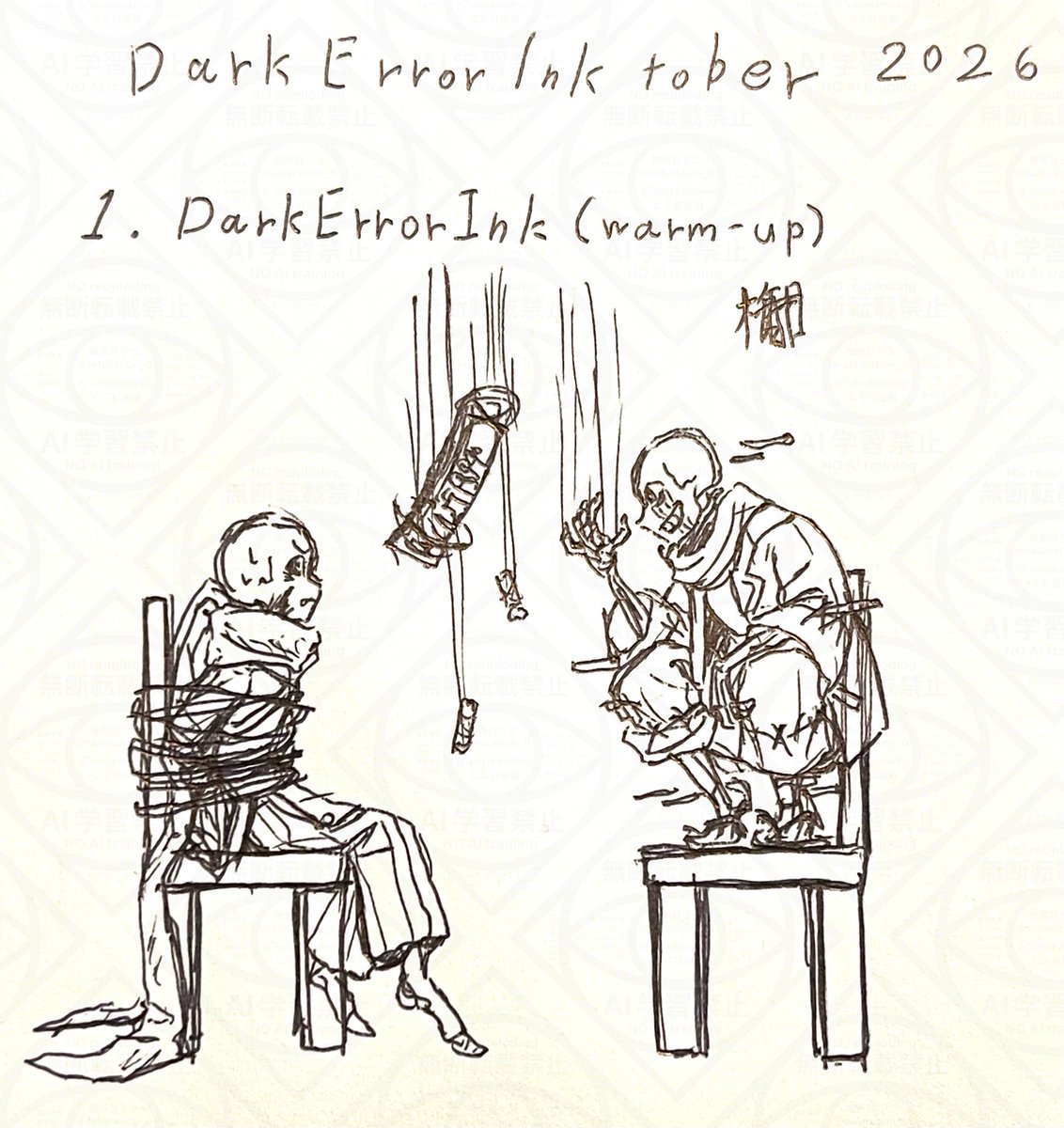 saturation_0's tweet photo. #inktober2026
#DarkErrorInkTober
#エライン
1.DarkErrorink(warm-up)
らくがきクオリティでもなるべく毎日描きます
一ヶ月かけて一つの物語になる予定 https://t.co/tthYC8nXbl