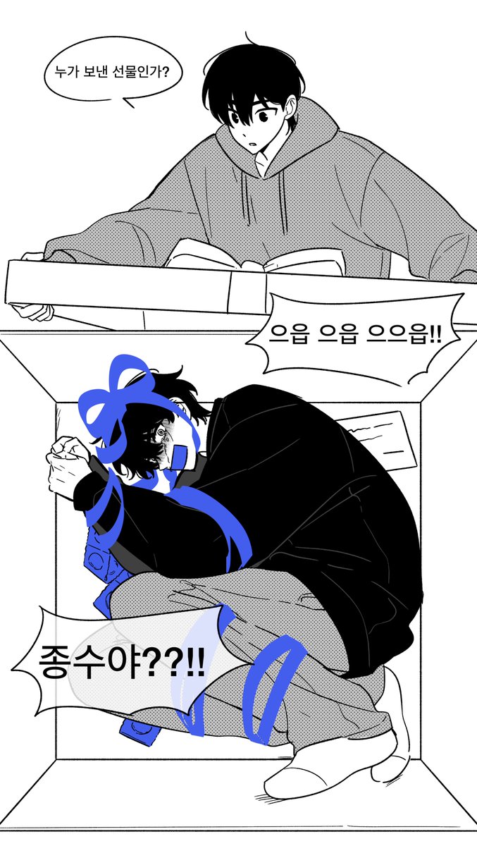 tw_maltose's tweet photo. 종뱅
这种东西作为生日结尾真的好吗…… https://t.co/hKK9HNY6ZE