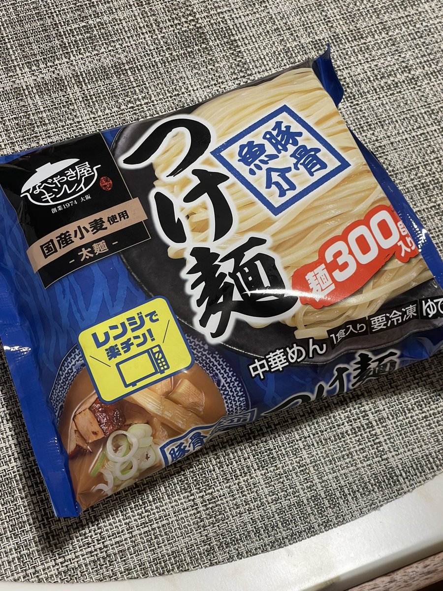 TKO_KIMOTO's tweet photo. ほんまに美味しかった https://t.co/kmi6fwLIwo