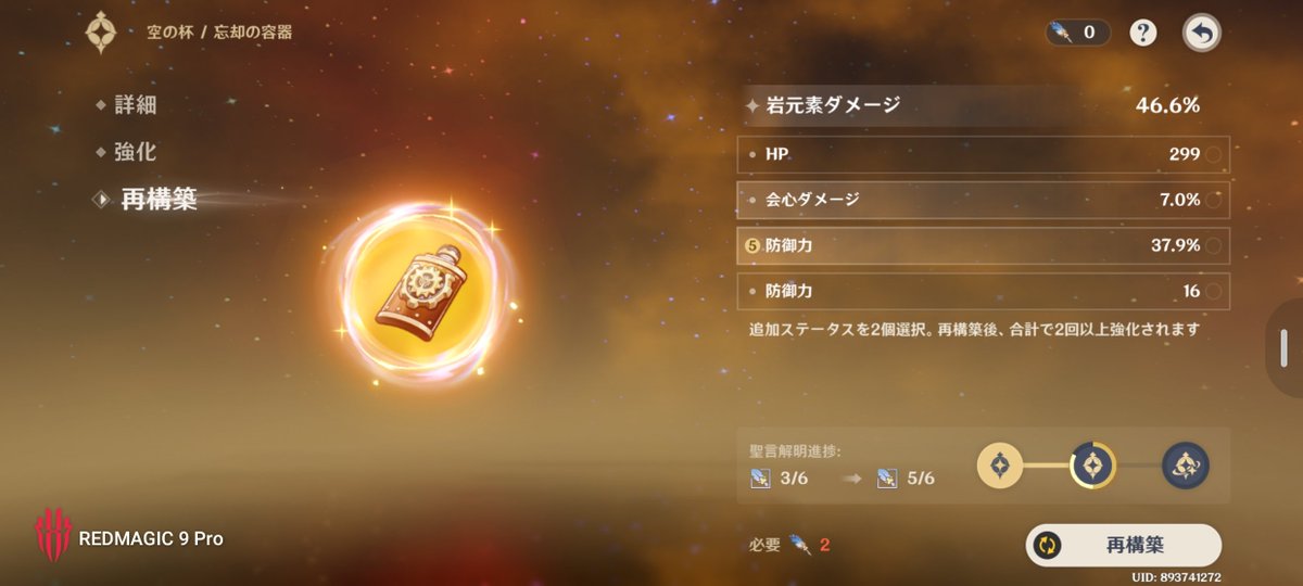 Tyamo_architect's tweet photo. #原神 
ヤバすぎて逆にありになってる https://t.co/mltKW0Qavy