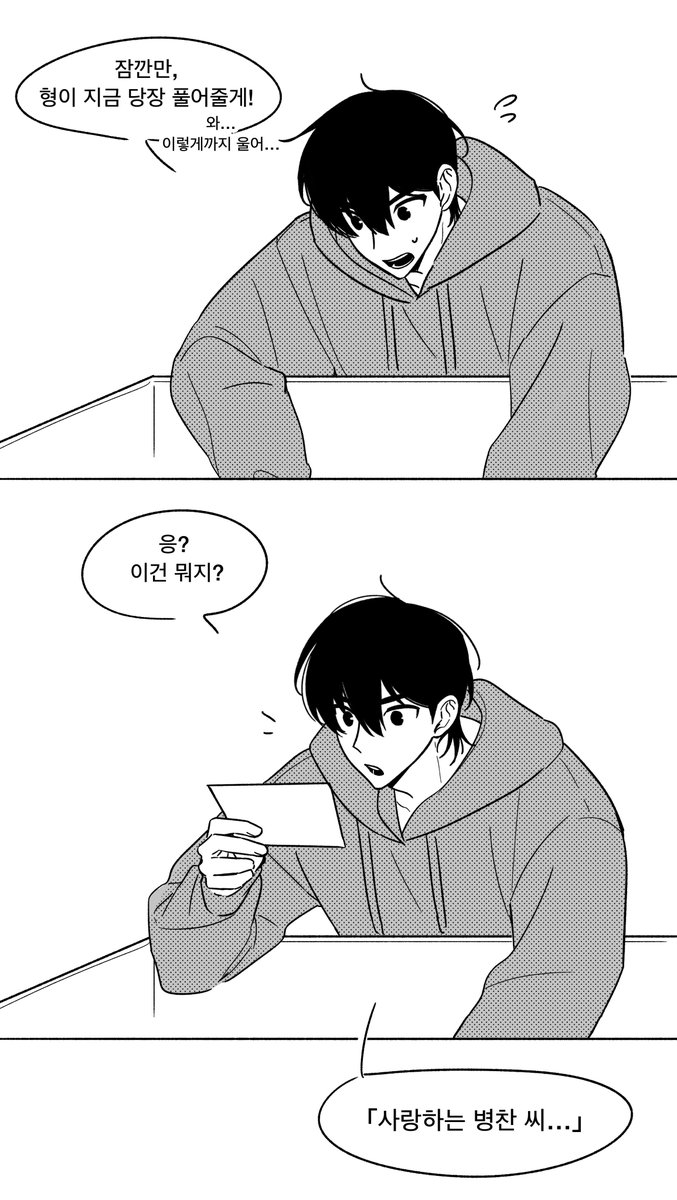 tw_maltose's tweet photo. 종뱅
这种东西作为生日结尾真的好吗…… https://t.co/hKK9HNY6ZE