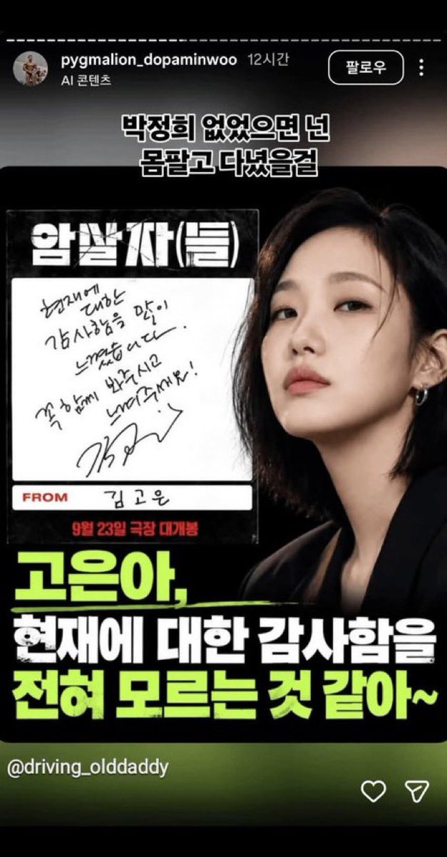 ojyu09's tweet photo. 엥 난 연예인들 인스타 달려가서 이렇게 악플 단 적 없음… https://t.co/mOZiOsylFb