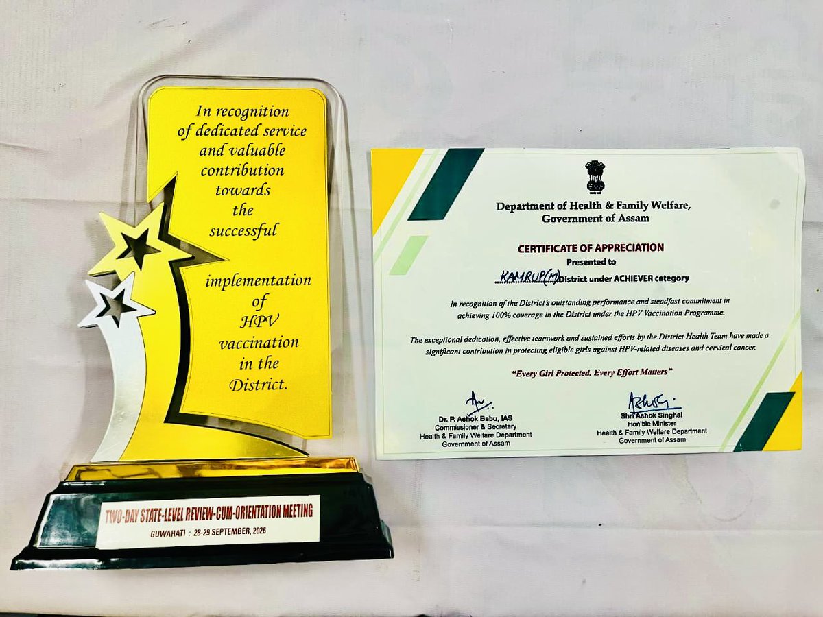 MetroNhm's tweet photo. Kamrup(M) has become the #FirstDistrict in Assam to achieve 100% of its HPV Vaccination target. 

In recognition of this outstanding achievement, the Kamrup Metro health team was felicitated with an award by the Hon’ble Minister,Health &amp; FW, Assam. https://t.co/muoJguGY4s