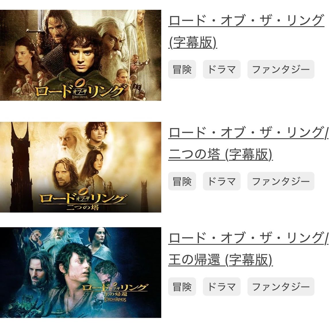 taigaiking's tweet photo. これからのアマプラにシリーズ物がいっ��い配信されるみたいで、とても楽しみなんですけど、時間が足りません…（オギ）

#映画好きと繋がりたい
#ロードオブザリング
#ホビット
#ロッキー
#クリード https://t.co/UZeSTNHCU3