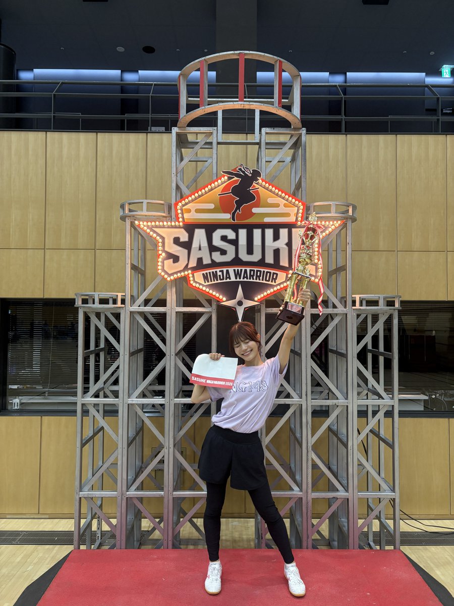 official_seiji's tweet photo. 優勝しましたーーーーーーー！！！！！

応援してくださった皆さん本当に本当にありがとうございます😭❤️‍🔥

みんなで掴んだ優勝だよ！！！😭✊

挑戦することの楽しさ、難しさを知って、またひとつアイドルとして成長できた気がします！！

本戦も頑張るぞーーーー💪

#SASUKEアイドル予選会2026 https://t.co/snzg4xqbnX