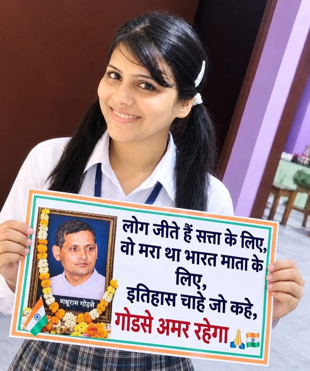DilipKu24388061's tweet photo. कल 2 अक्टूबर  मोहनदास करमचंद गांधी / गोडसे

🔹वर्षों बाद जनता गांधी की सच्चाई जान चुकी है।
🔹देशभक्त कौन और गद्दार कौन जानता पहचान चुकी है

वोट कीजिए

महात्मा ...!!! 

गांधी या गोडसे??? https://t.co/v8oSyixqgM