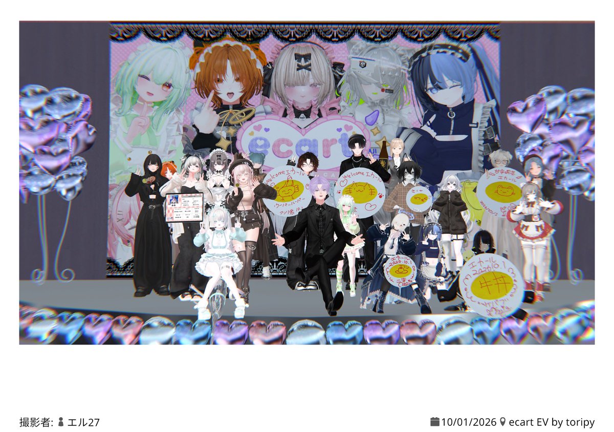 noway1105's tweet photo. #VRCエカール
イベント通った久しぶりのエカール‼️そして初通常営業、皆さんメイド服最高に可愛かったです‼️ https://t.co/JBuJyq6u5U
