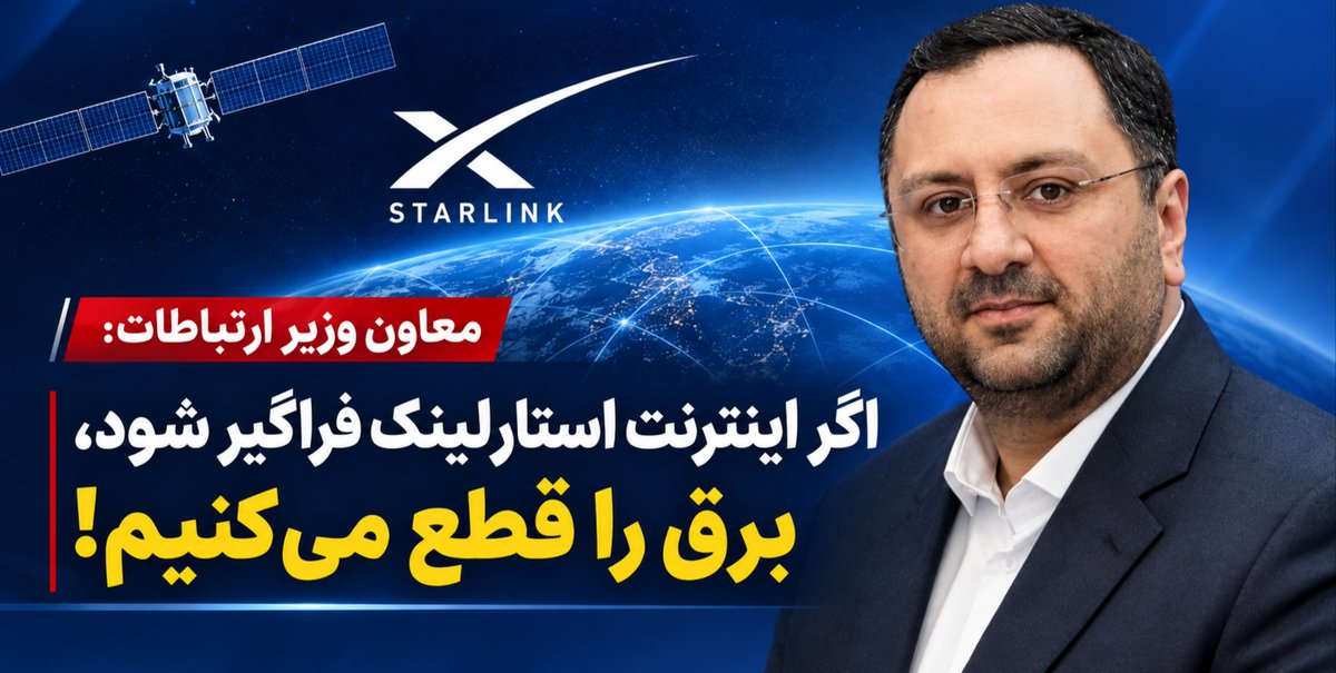 mohammadparsi1's tweet photo. به قومی مبتلا هستیم که برای جلوگیری از گردش آزاد اطلاعات و ترس از آشکار شدن حجم فساد و ناکارآمدی، به تاریکی کشور و نابودی زیرساخت‌هایی می‌اندیشند که حتی از گزند جنگ هم در امان مانده‌ و چه درست گفته‌اند هراسناک‌تر از نابینایی، دیدن است با دو چشم باز، که چه بر سر سرزمین‌مان می‌آید https://t.co/NSik1HigBY