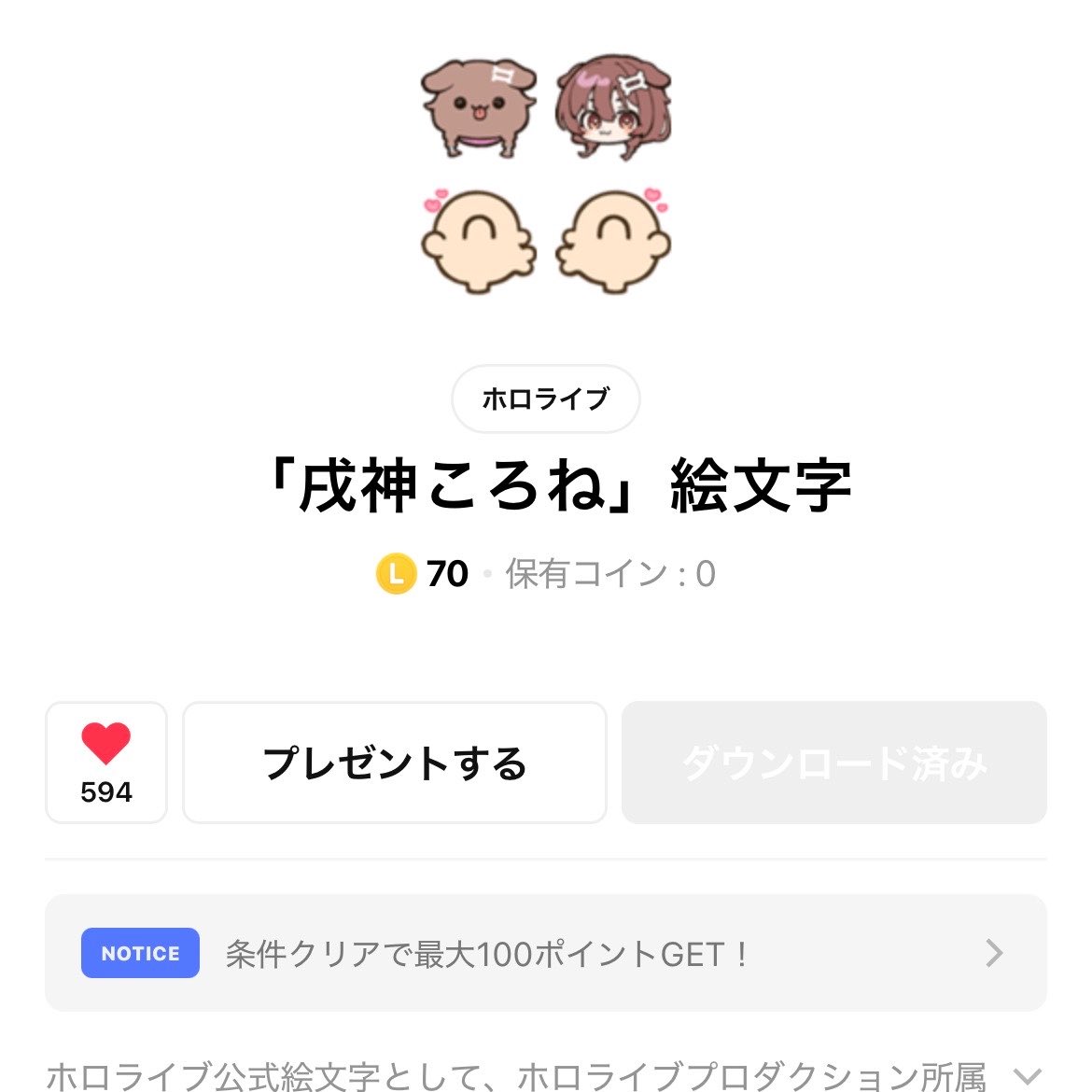 utoraaa's tweet photo. ころさんいいねありがとうございます🥹
こうやってお祝いできることが嬉しいし毎年の楽しみでもある😭💛 https://t.co/nv5yDNLULJ
