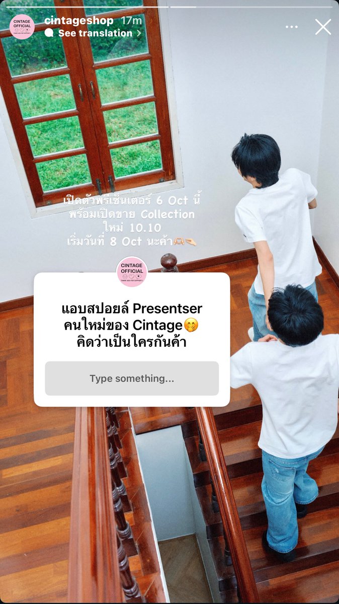 auausaveee's tweet photo. auausave as the new presenters for cintage shop😭😭

#auausave https://t.co/4fHNRDlr9z